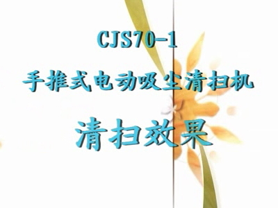 CJS70-1綯ʽɨػɨЧ