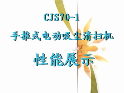CJS70-1綯ʽɨػչʾ
